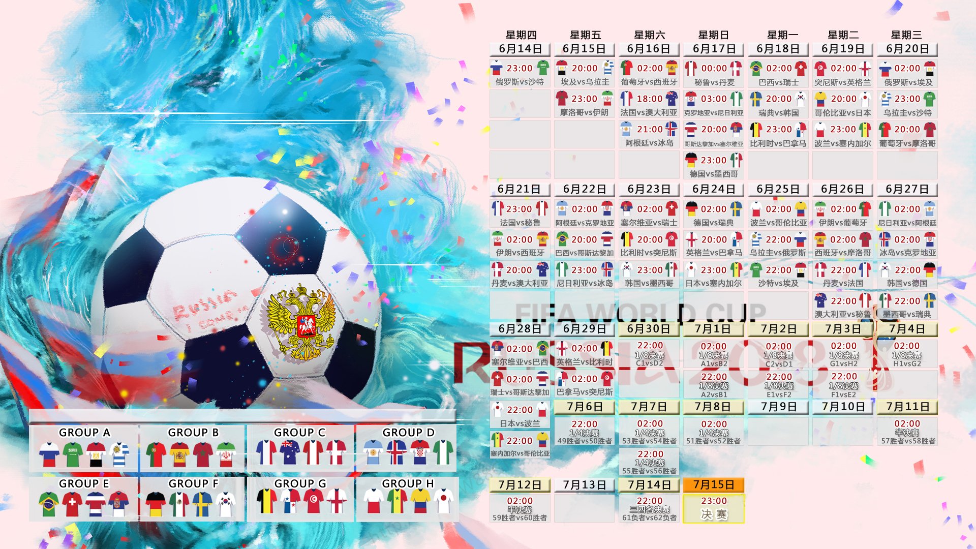 LOL英雄联盟下注平台-字母哥关键助攻引热议，日本队防线瞬间崩塌